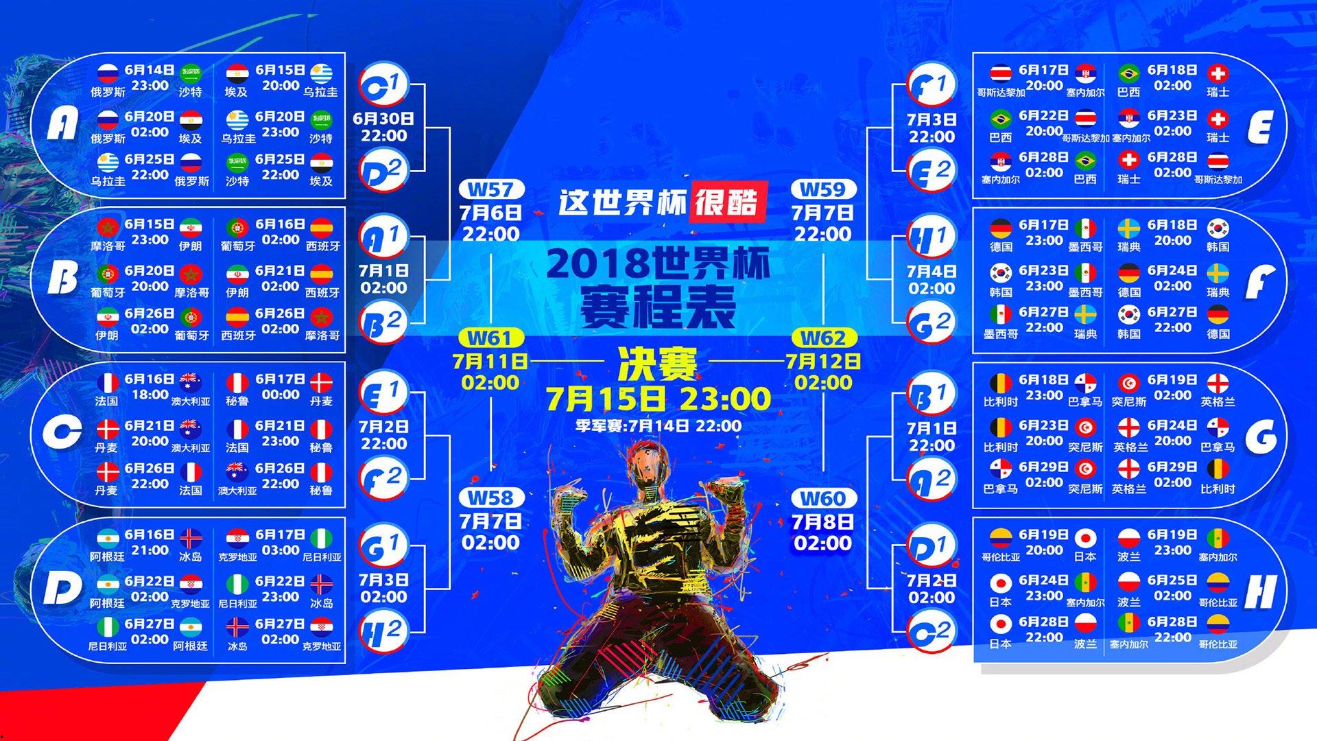 球迷文化的力量，从看台到社区，体育精神如何凝聚人心-壹号娱乐